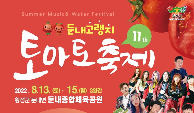 top_banner
